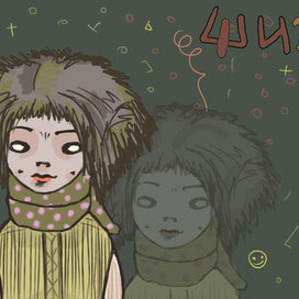 шизофрения