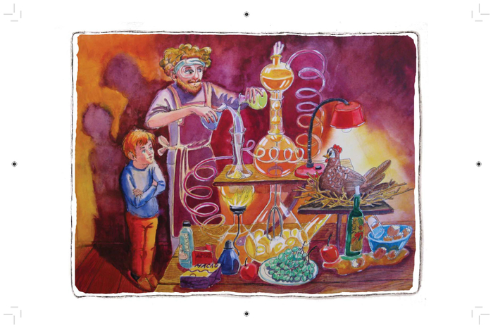 илл. "Тайны дома 22"