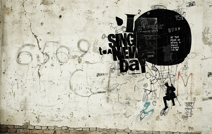 Я воспеваю новый день