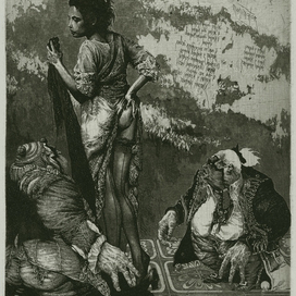 Klara and Dwarfs  офорт