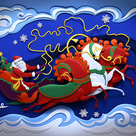 Новогодняя открытка