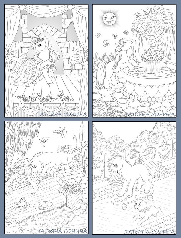 Раскраска "Лошадки 4"