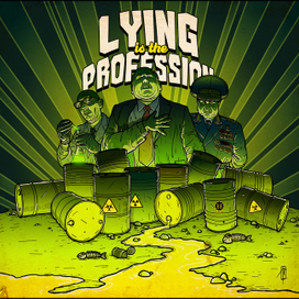 Профессия лгать