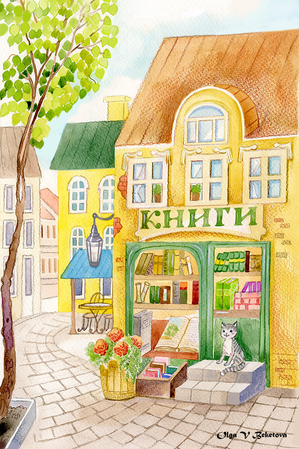 Магазинчик "Книги"