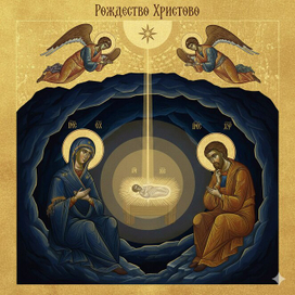 рождественская открытка