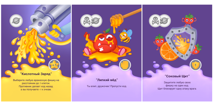 Карточки для настольной игры