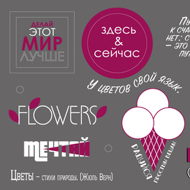 Типографика