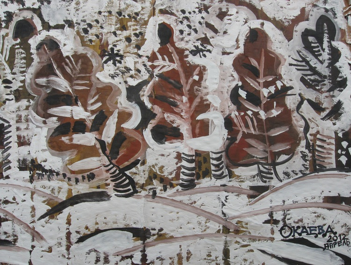 " Дубовый лес "