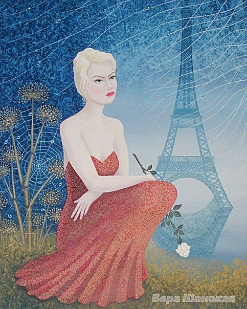 Опустошение