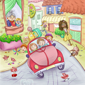 "На улице моей..."