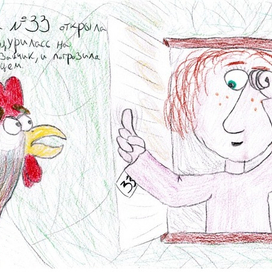 Вадим Цин "Девочка № 33 - пробуждение"