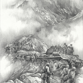 Марш через Хинганские горы