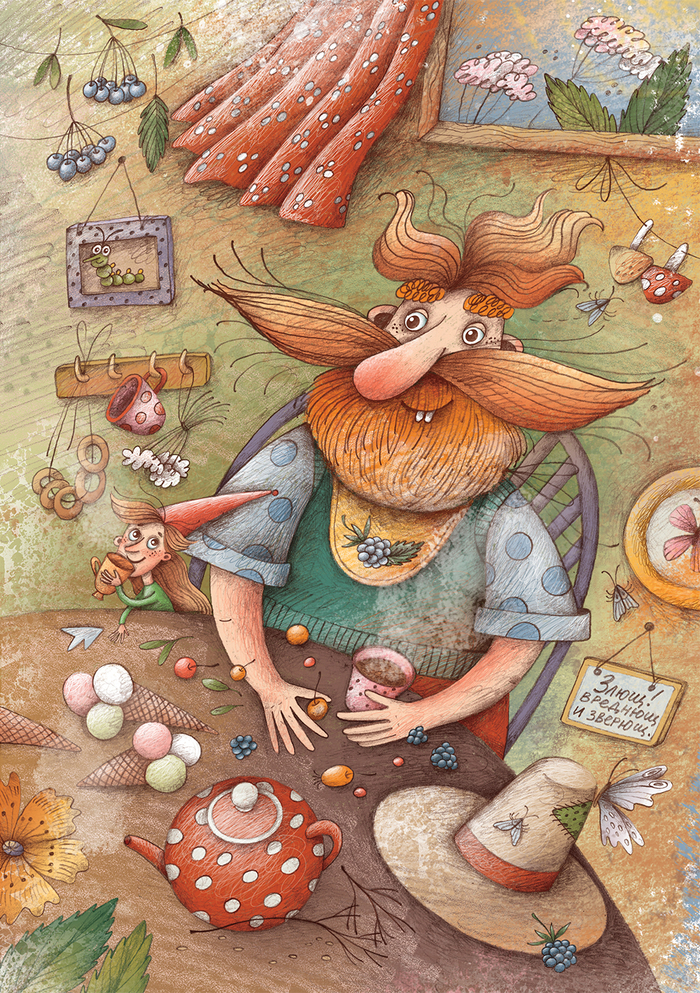 Иллюстрация к книге "Мика. Секрет восьмого гнома"