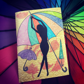 Осенний танец