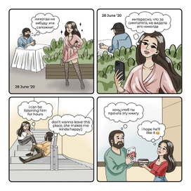 Комикс Love story