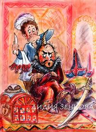 СКАЗКА О КУРАЕ