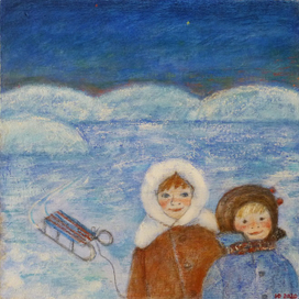 Накатались !