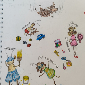 Шутливая колыбельная 