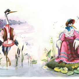 Журавль и цапля