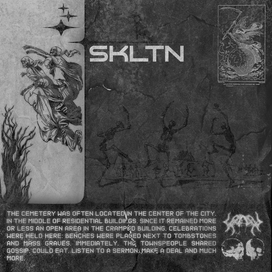 SKLTN