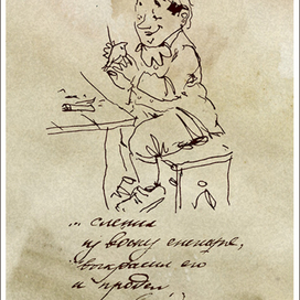 Детство Павла Ивановича Чичикова 9