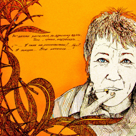 Горький ветер в ивах