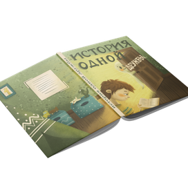 обложка для книги