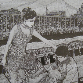 Молодожёны