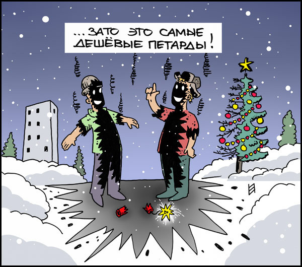 Пиротехника