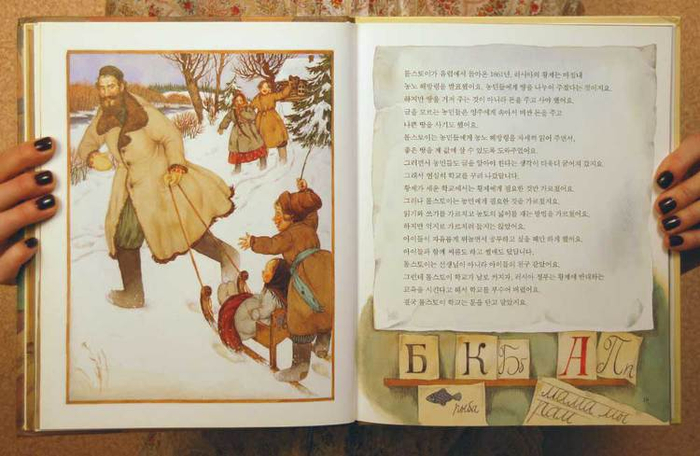 "Л.Н.ТОЛСТОЙ" ИЗДАТЕЛЬСТВО GREAT 2007 Г.