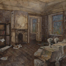 " Чужая беда"