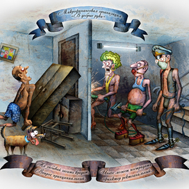 Коллекторы