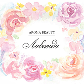 Этикетка для ароматического масла