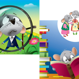 про мышонка