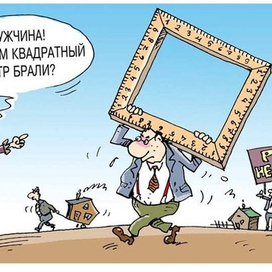 карикатура-квадратный метр