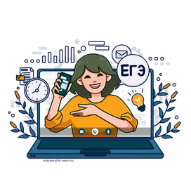 Иллюстрация для общеобразовательного центра «Степень»