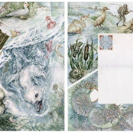 Ханс К. Андерсен "Гадкий Утёнок" (разварот на 6-7 страницу)