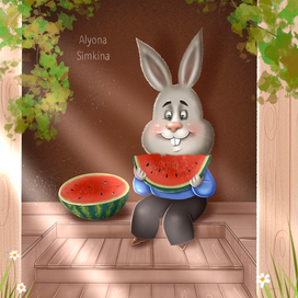 Счастье есть!