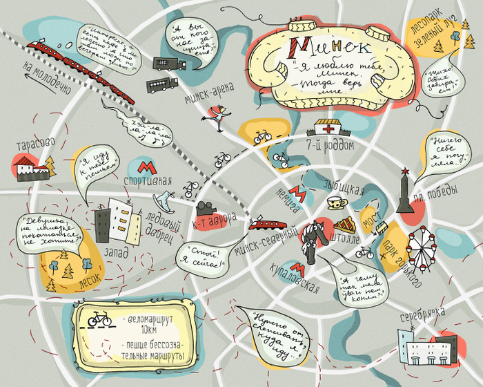 Карта-иллюстрация для романа "Сиамцы""