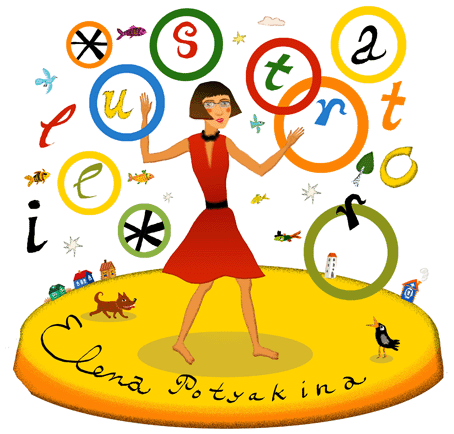 автопортрет