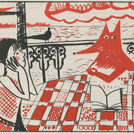 Лис и Девочка на Чёрном море