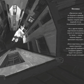 Иллюстрации к стихам И. Бродского 