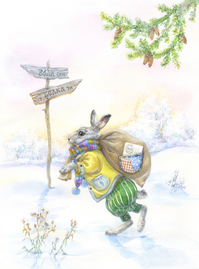 По сугробам...)