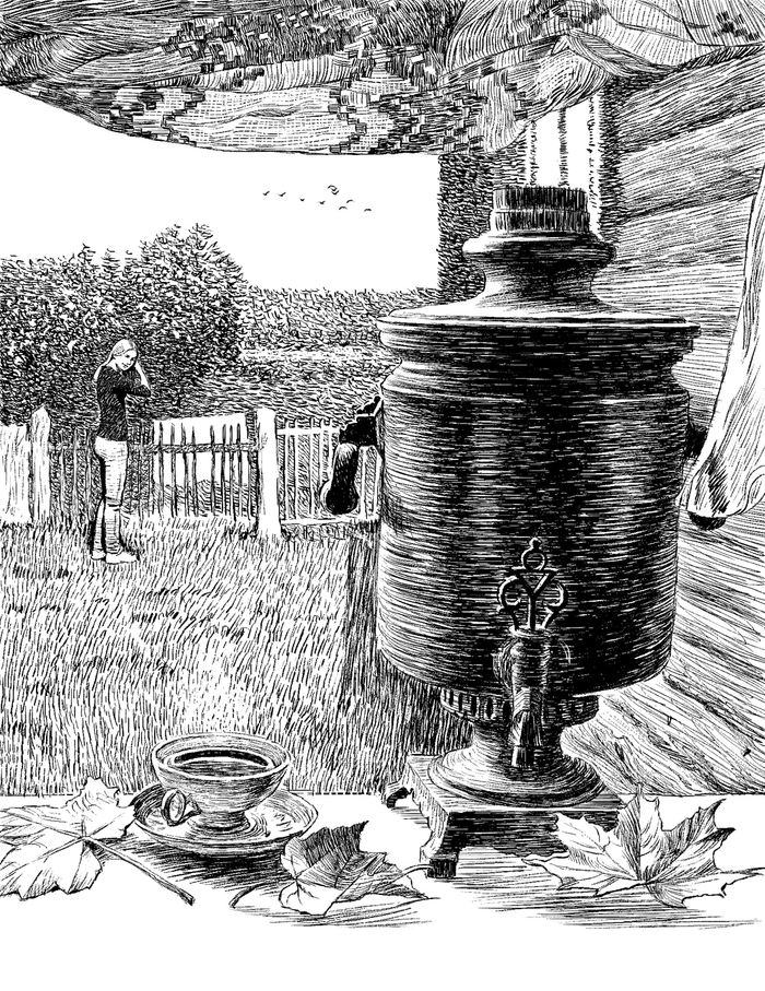 Поэтический сборник "Счастье" Виктора Иволга