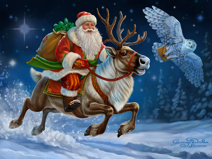 На встречу Новому году 