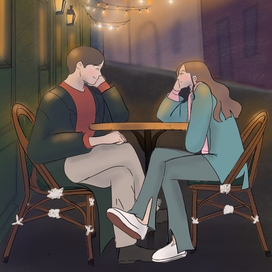 Особенный вечер