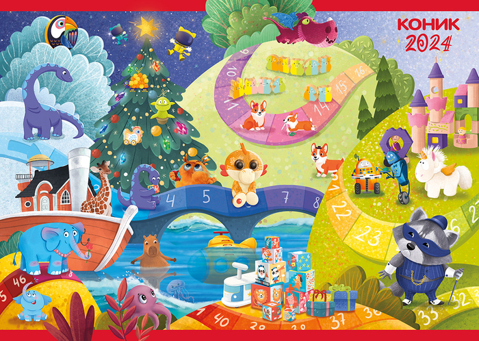 Календарь для компании КОНИК