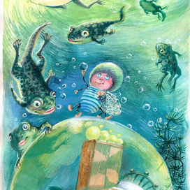 "Домик под водой" 3.