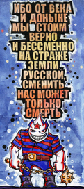 CSKA