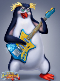 Пингвин гитарист